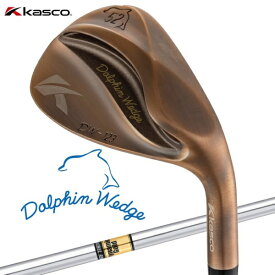 【エントリーで最大全額ポイント還元｜3/11まで】 キャスコ｜kasco ウェッジ DW-123 Dolphin ドルフィンウェッジ Copper DynamicGold S200 #52【返品交換不可】