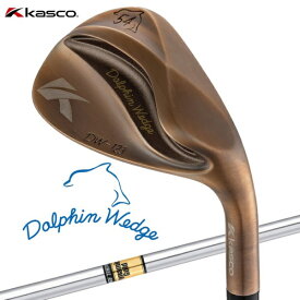 キャスコ｜kasco ウェッジ DW-123 Dolphin ドルフィンウェッジ Copper DynamicGold S200 #54【返品交換不可】