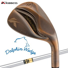 【エントリーで最大全額ポイント還元｜3/11まで】 キャスコ｜kasco ウェッジ DW-123 Dolphin ドルフィンウェッジ Copper DynamicGold S200 #58【返品交換不可】