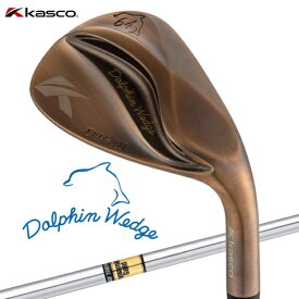 キャスコ｜kasco ウェッジ DW-123 Dolphin ドルフィンウェッジ Copper DynamicGold S200 #64【返品交換不可】