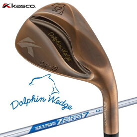 キャスコ｜kasco ウェッジ DW-123 Dolphin ドルフィンウェッジ Copper N.S.PRO Zelos7 Flex:R #52【返品交換不可】