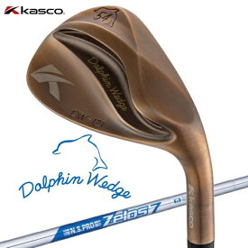 キャスコ｜kasco ウェッジ DW-123 Dolphin ドルフィンウェッジ Copper N.S.PRO Zelos7 Flex:R #54【返品交換不可】