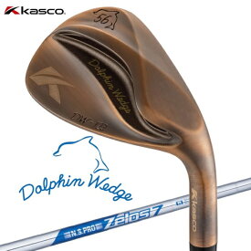 キャスコ｜kasco ウェッジ DW-123 Dolphin ドルフィンウェッジ Copper N.S.PRO Zelos7 Flex:R #56【返品交換不可】