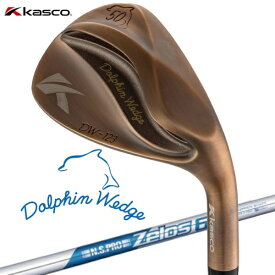 キャスコ｜kasco ウェッジ DW-123 Dolphin ドルフィンウェッジ Copper N.S.PRO Zelos6　1Flex #50【返品交換不可】