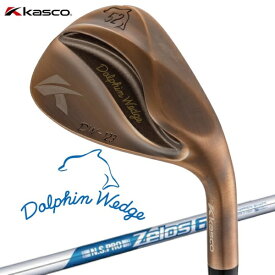 キャスコ｜kasco ウェッジ DW-123 Dolphin ドルフィンウェッジ Copper N.S.PRO Zelos6　1Flex #52【返品交換不可】