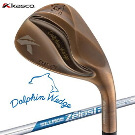 キャスコ｜kasco ウェッジ DW-123 Dolphin ドルフィンウェッジ Copper N.S.PRO Zelos6　1Flex #54【返品交換不可】