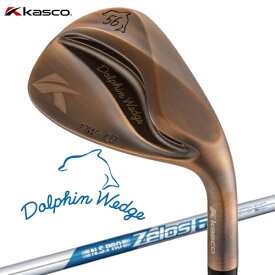 キャスコ｜kasco ウェッジ DW-123 Dolphin ドルフィンウェッジ Copper N.S.PRO Zelos6　1Flex #56【返品交換不可】
