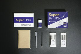 【エントリーで最大2万ポイント当たる｜1/20まで】 Andante Largo｜アンダンテラルゴ 接点安定剤 スーパーTMD 3ml STMD-3