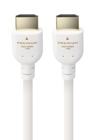 ELECOM｜エレコム 2m HDMIケーブル Premium HDMI 4K 60P ホワイト DH-HDPS14E20WH