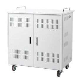 サンワサプライ｜SANWA SUPPLY タブレットPC [〜14インチ /44台用] タブレット収納保管庫 [W948xD655xH1038mm] ホワイト CAI-CAB58