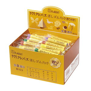 サクラクレパス|SAKURA COLOR PRODUCT クレパス消しゴム(香り付き) パック80個入 RC80C
