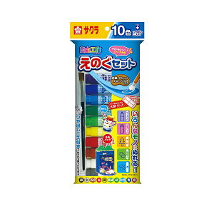 サクラクレパス|SAKURA COLOR PRODUCT さあ工作えのぐセットA 12ml 10色 KGW10A