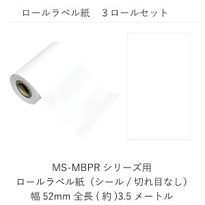 AREA�b�G�A���A ���g���f�U�C�� ���o�C���v�����^ Letsketch�p ���x���V�[�����[�� [�؂�ڂȂ�]3�{�Z�b�g LS300-Lbl