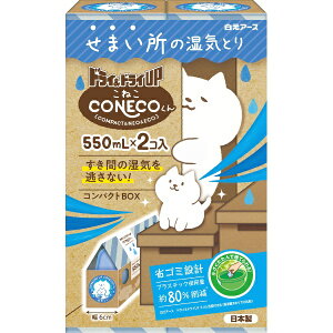 �����A�[�X�bHakugen Earth �h���C���h���CUP CONECO���� 550mL×2��