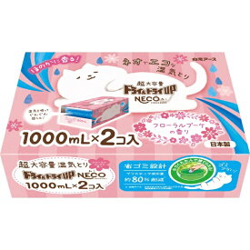 白元アース｜Hakugen Earth ドライ＆ドライUP NECO フローラルブーケの香り 1000mL×2個入