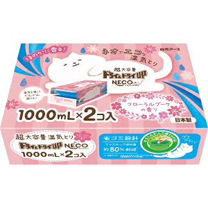 A[XbHakugen Earth hChCUP NECO t[u[P̍ 1000mL×2