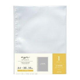 リヒトラブ｜LIHIT LAB. コレクションポケット [A4] myfa(ミファ) N3300