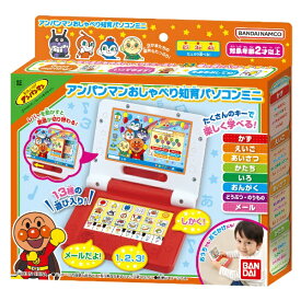 BANDAI｜バンダイ アンパンマンおしゃべり知育パソコンミニ