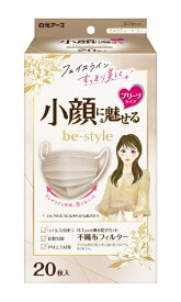 白元アース｜Hakugen Earth ビースタイル プリーツタイプ ふつうサイズ 20枚入 ミルクティーベージュ