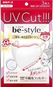 A[XbHakugen Earth r[X^C UVJbg}XN 3 zCg