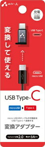 GA[WFCbair-J Type-C ϊA_v^[ (microUSB to Type-C) CACUSB2