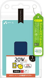 エアージェイ｜air-J 【+ECO】PD20W対応 1ポートAC充電器 ネイビー AKJE20WPD1NV [1ポート /USB Power Delivery対応]