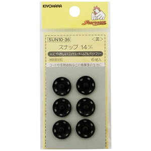 �����bKIYOHARA �X�i�b�v�i14mm�j �T���R�b�R�[ �� SUN10-36