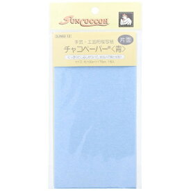 清原｜KIYOHARA チャコペーパー片面 サンコッコー 青 SUN60-12
