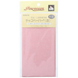 清原｜KIYOHARA チャコペーパー片面 サンコッコー 赤 SUN60-40