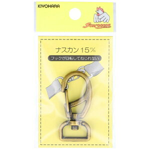 �����bKIYOHARA �i�X�J���i15mm�j �T���R�b�R�[ �A���e�B�b�N�S�[���h SUN13-50