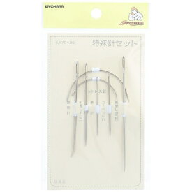 清原｜KIYOHARA 特殊針セット サンコッコー SUN70-09