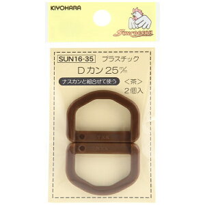 �����bKIYOHARA �v���X�`�b�ND�J���i25mm�j �T���R�b�R�[ �� SUN16-35