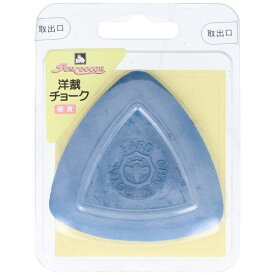 清原｜KIYOHARA 洋裁チョーク サンコッコー 青 SUN60-34