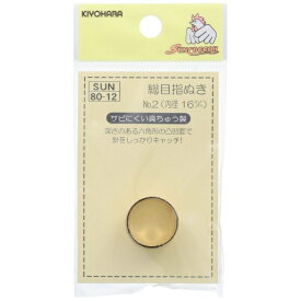 清原｜KIYOHARA 総目指ぬき NO.2 サンコッコー SUN80-12