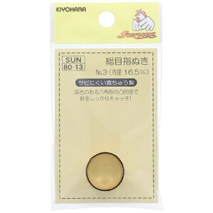 bKIYOHARA ڎwʂ NO.3 TRbR[ SUN80-13