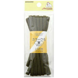清原｜KIYOHARA カラーひも 中 サンコッコー アースグリーン SUN55-118