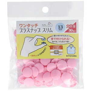 bKIYOHARA ^b`vXibveʁi13mmj TRbR[ xr[sN SUN17-114