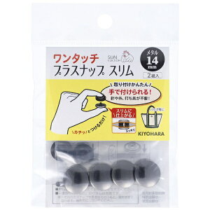 bKIYOHARA ^b`vXibvX^i14mmjjbP TRbR[ SUN17-121