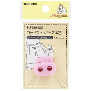 �����bKIYOHARA �R�[�h�X�g�b�p�[2�{�ʂ� �T���R�b�R�[ �s���N SUN80-83