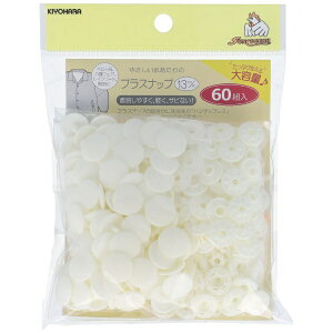 �����bKIYOHARA �v���X�i�b�v��e�ʃ^�C�v�i13mm�j �T���R�b�R�[ �I�t�z���C�g SUN15-107