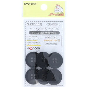 bKIYOHARA x[VbN{^i20mmj TRbR[  SUN10-133
