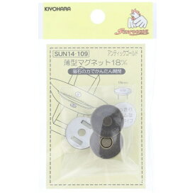 清原｜KIYOHARA 薄型マグネット（18mm） サンコッコー アンティックゴールド SUN14-109