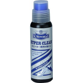 アールアンドデー｜R&D M.MOWBRAY（エム・モゥブレィ）ハイパークリーン 200mL