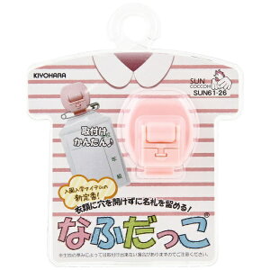 bKIYOHARA Ȃӂ TRbR[ xr[sN SUN61-26