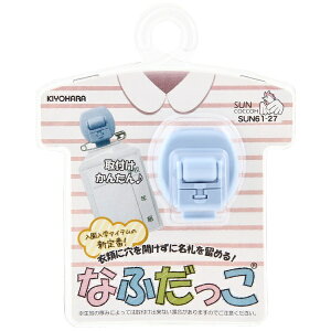 bKIYOHARA Ȃӂ TRbR[ xr[u[ SUN61-27