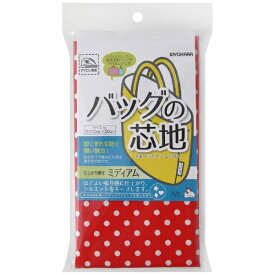 清原｜KIYOHARA バッグの芯地 ミディアム・ドット サンコッコー レッド SUN50-131