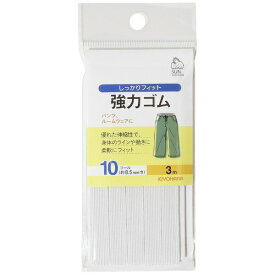 清原｜KIYOHARA 強力ゴム（3m）10コール サンコッコー 白 SUN41-13