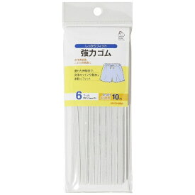 清原｜KIYOHARA 強力ゴム（10m）6コール サンコッコー 白 SUN41-15
