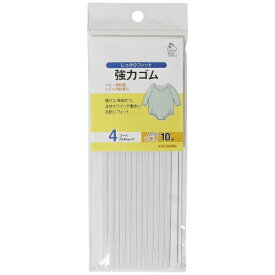 清原｜KIYOHARA 強力ゴム（10m）4コール サンコッコー 白 SUN41-74