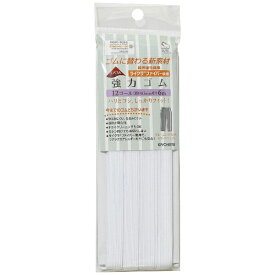 清原｜KIYOHARA ライクラ強力ゴム 12コール サンコッコー 白 SUN42-115